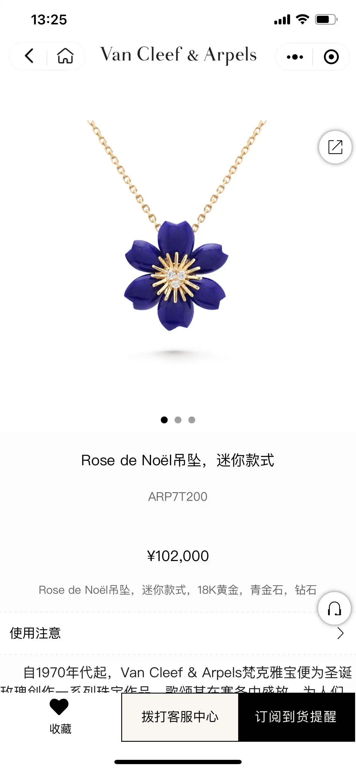 四叶草手绳定制图片展示