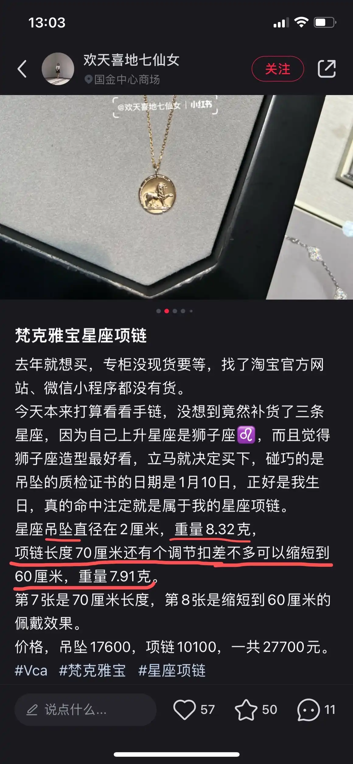 四叶草手绳定制图片展示